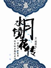 小区仅有9栋楼 井盖多达170处